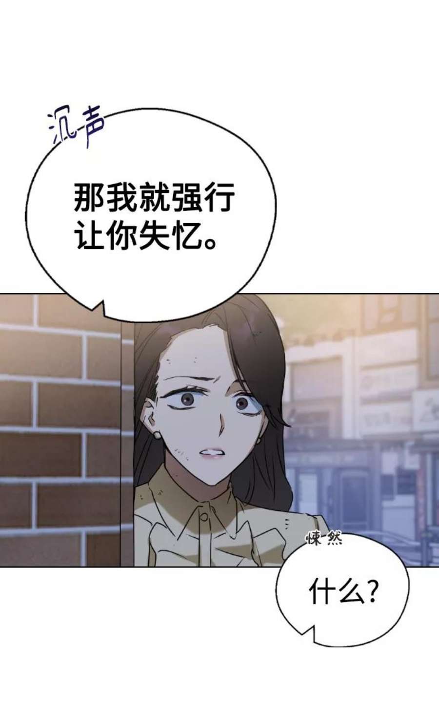 前世姻缘34话
