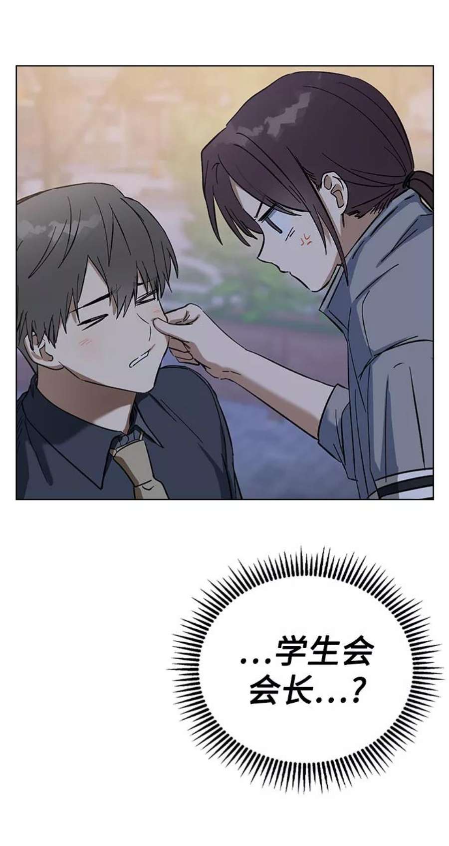 前世姻缘34话