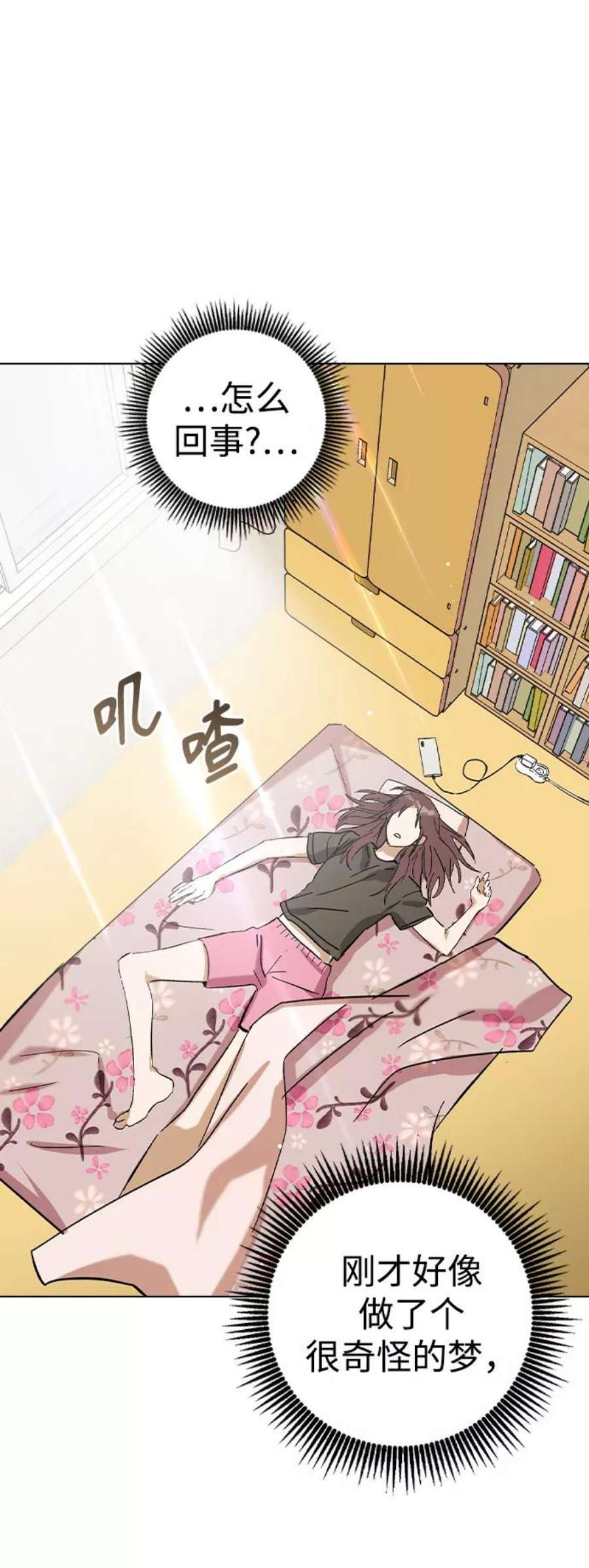 前世姻缘35话