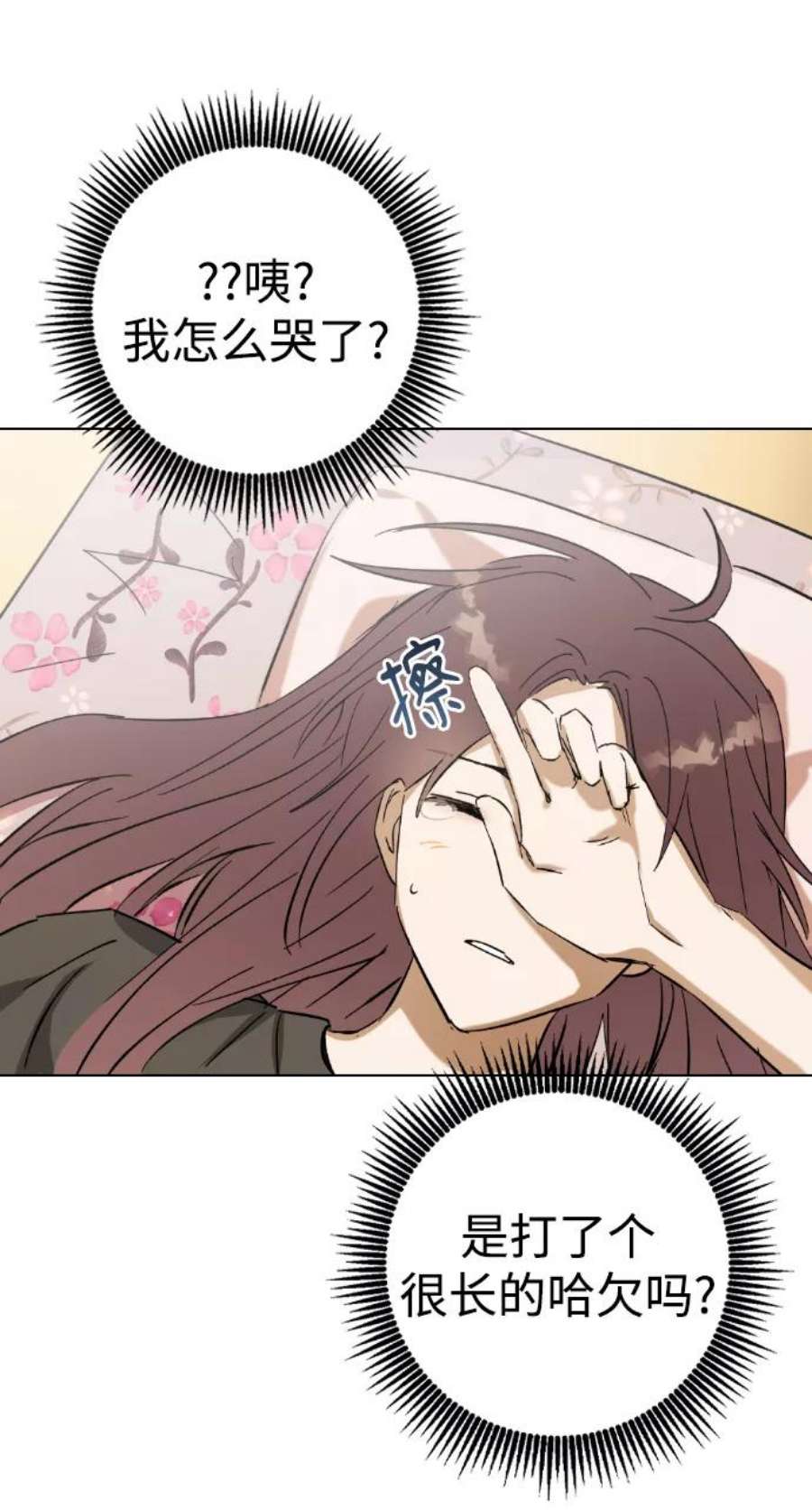 前世姻缘35话