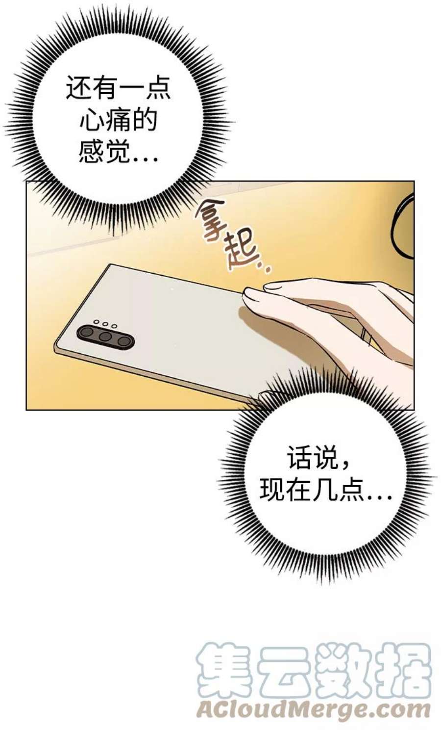 前世姻缘35话