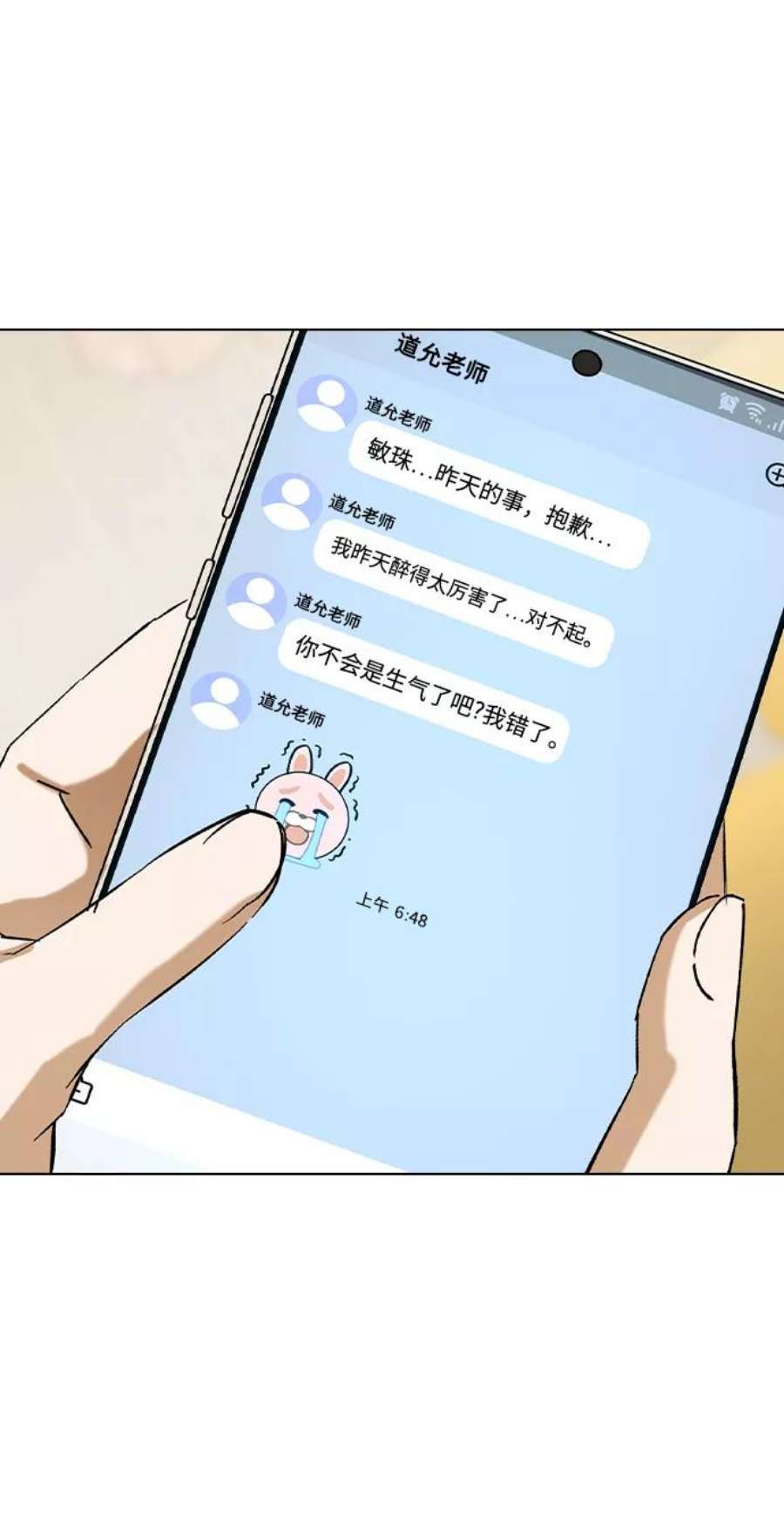 前世姻缘35话