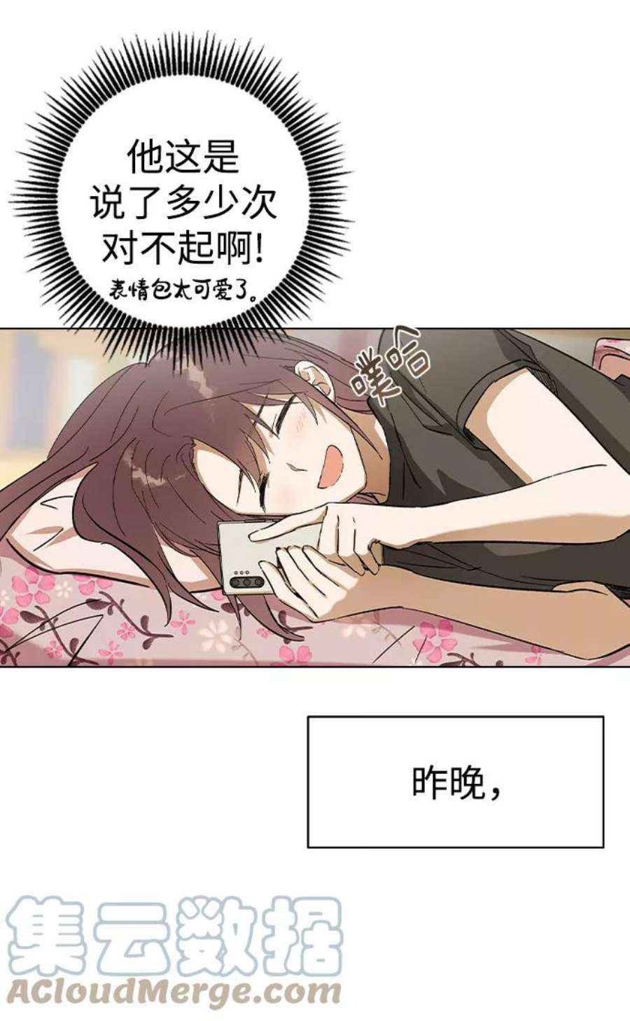 前世姻缘35话