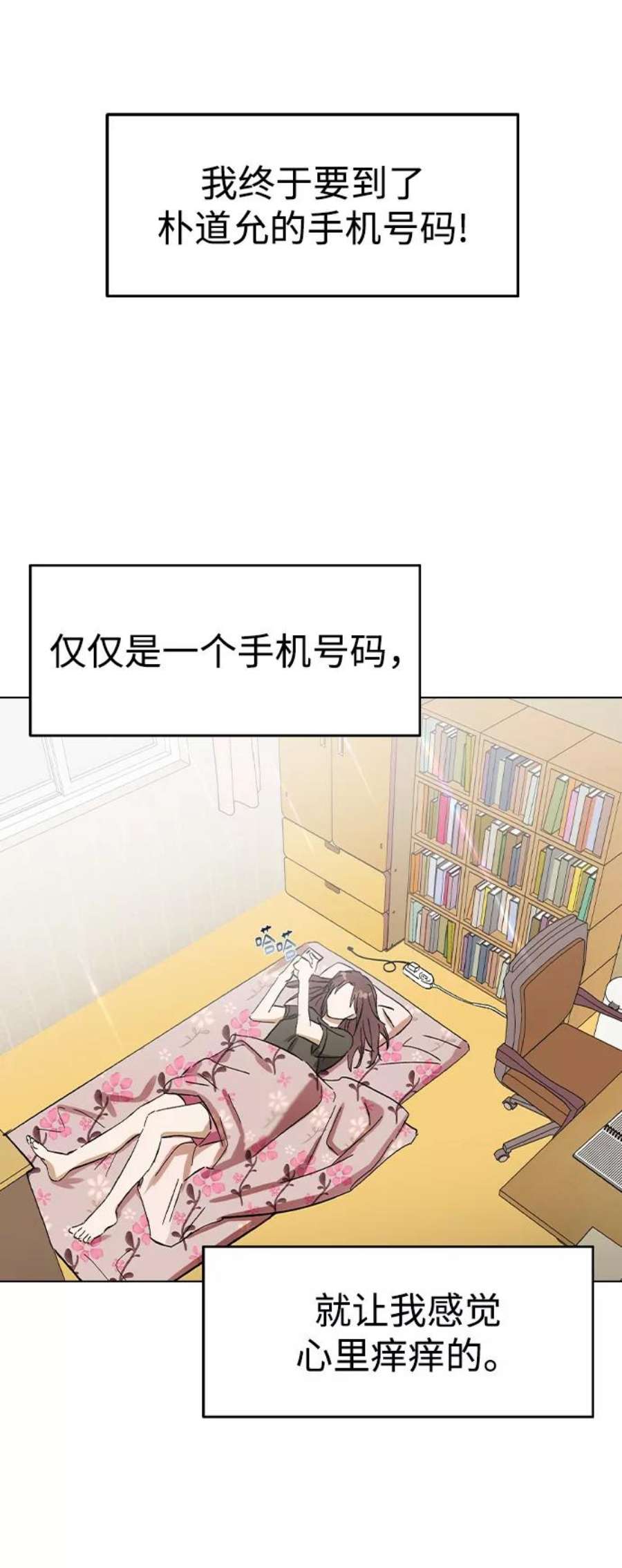 前世姻缘35话