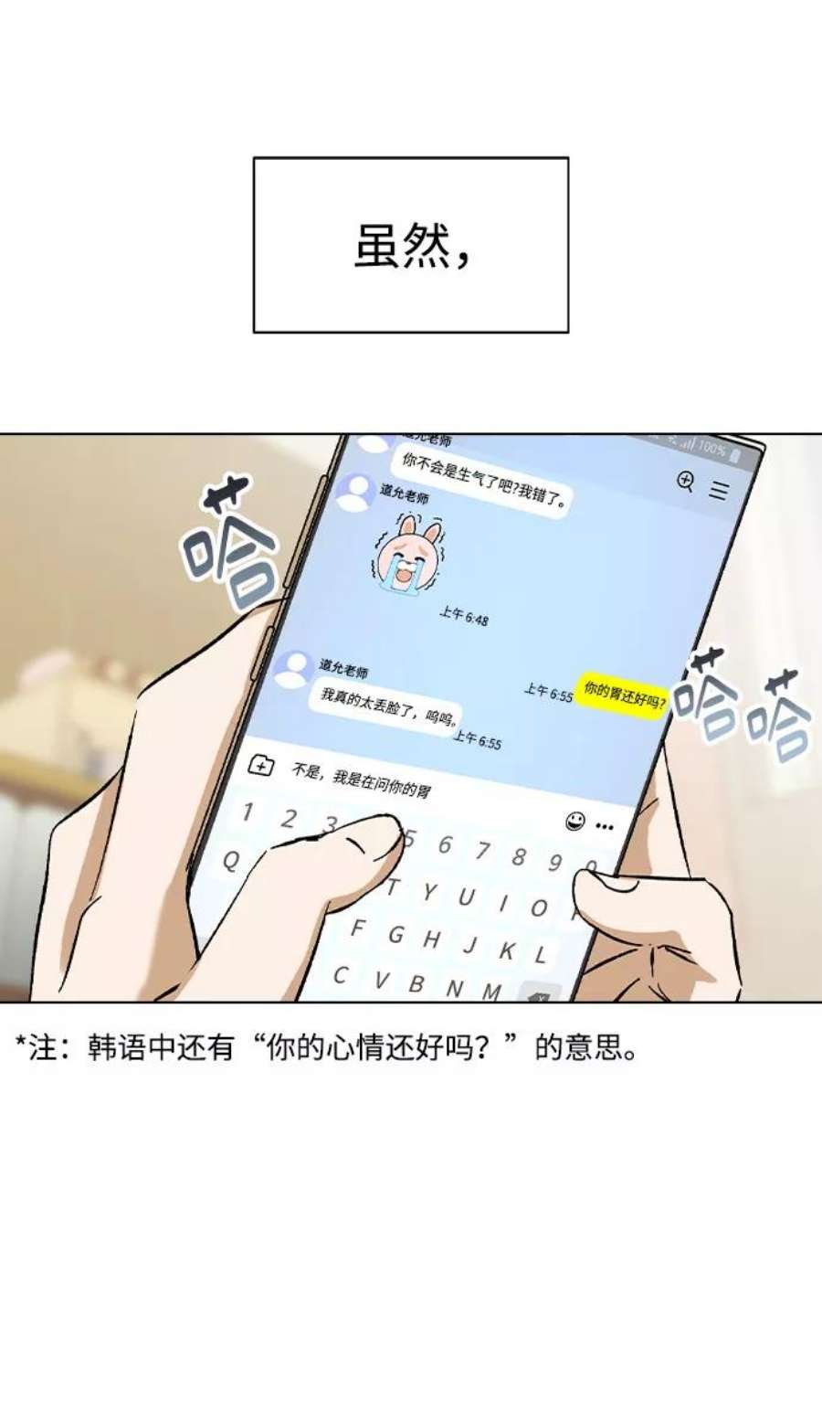 前世姻缘35话