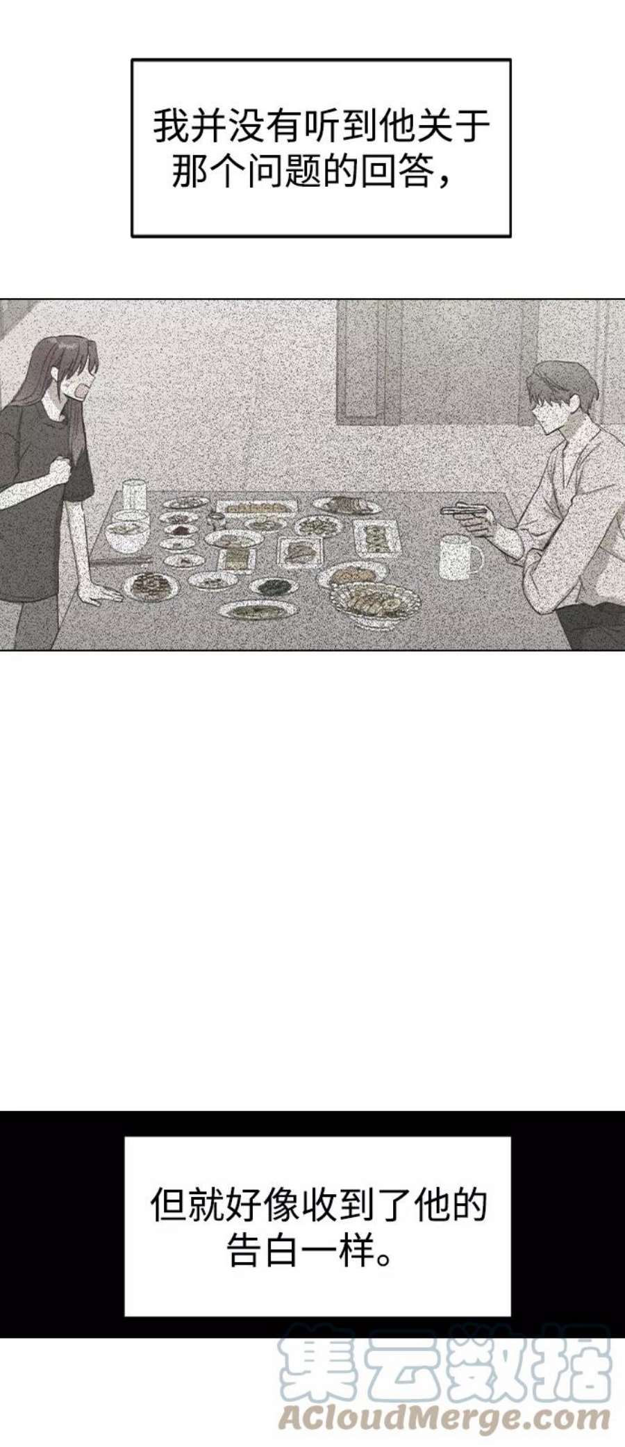 前世姻缘35话
