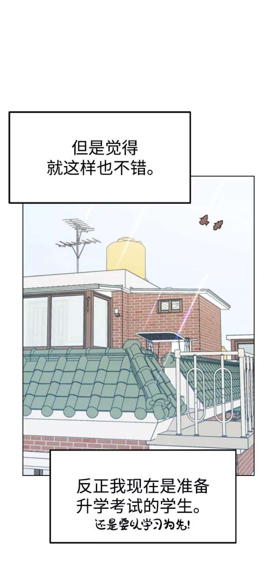 前世姻缘35话