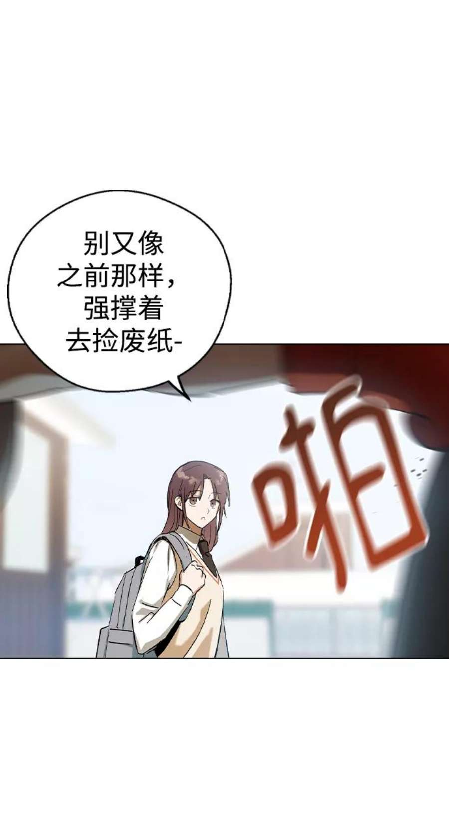 前世姻缘35话