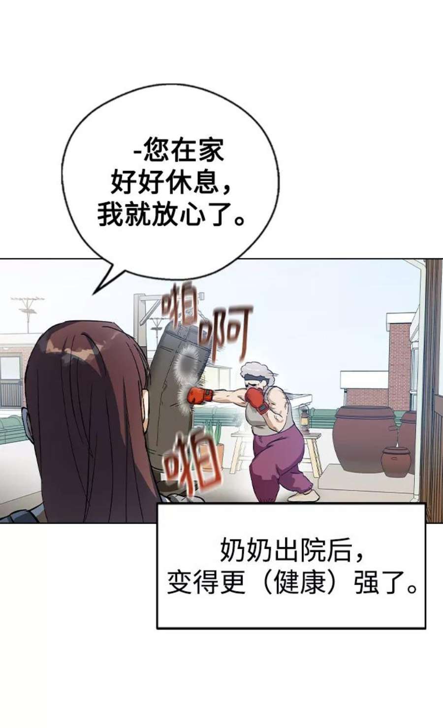 前世姻缘35话