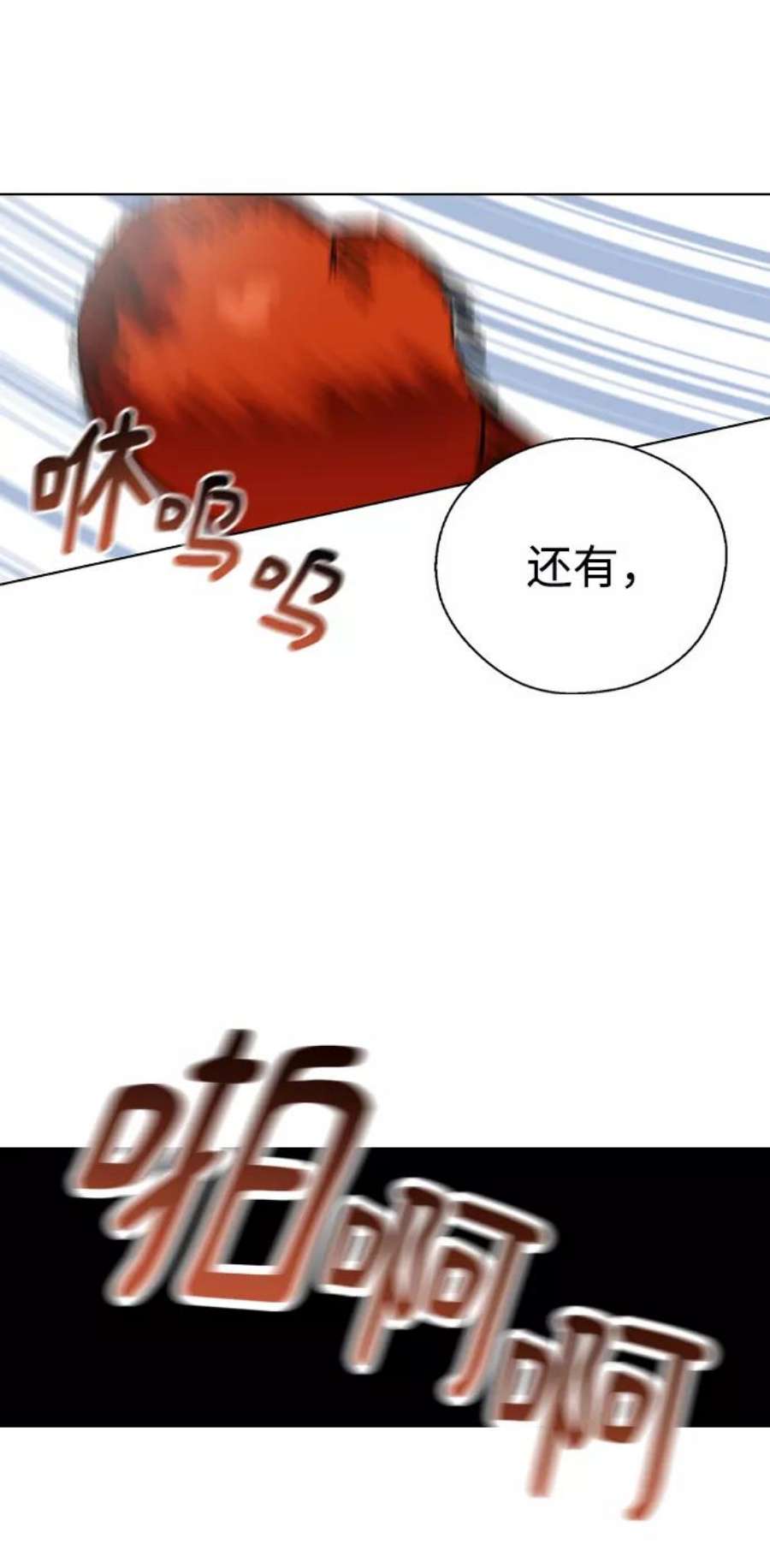 前世姻缘35话