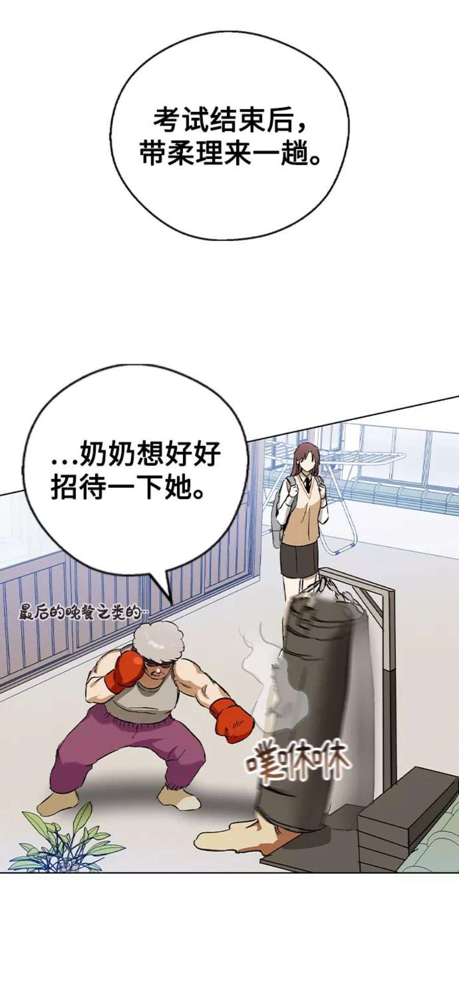 前世姻缘35话