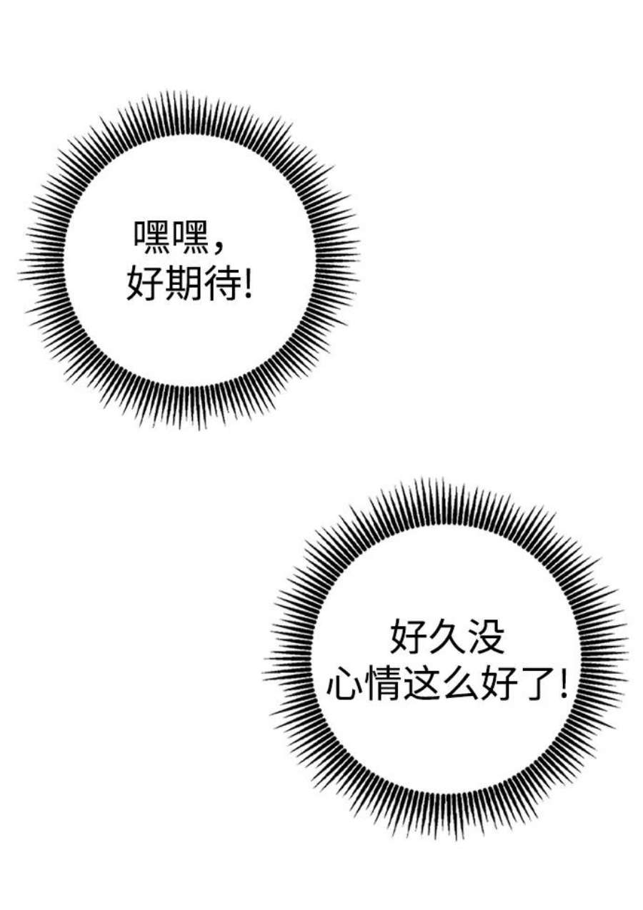 前世姻缘35话