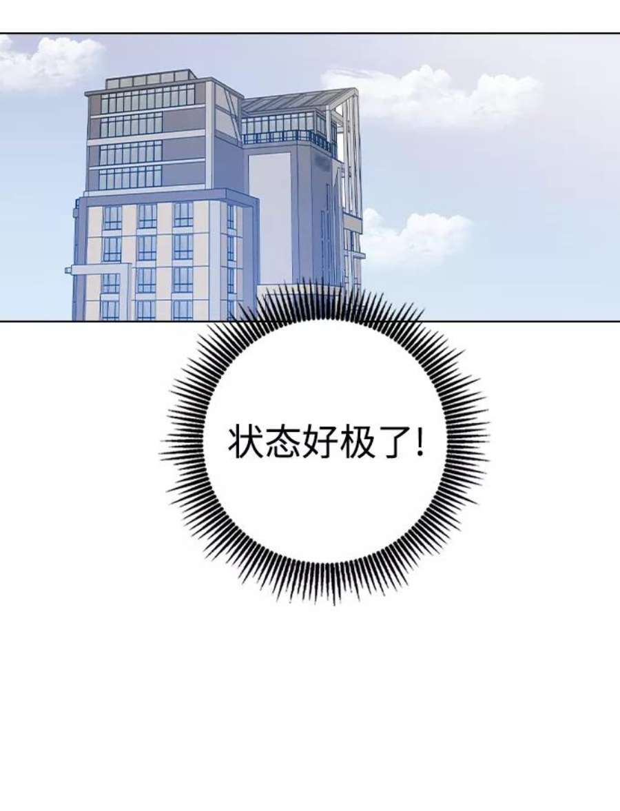 前世姻缘35话