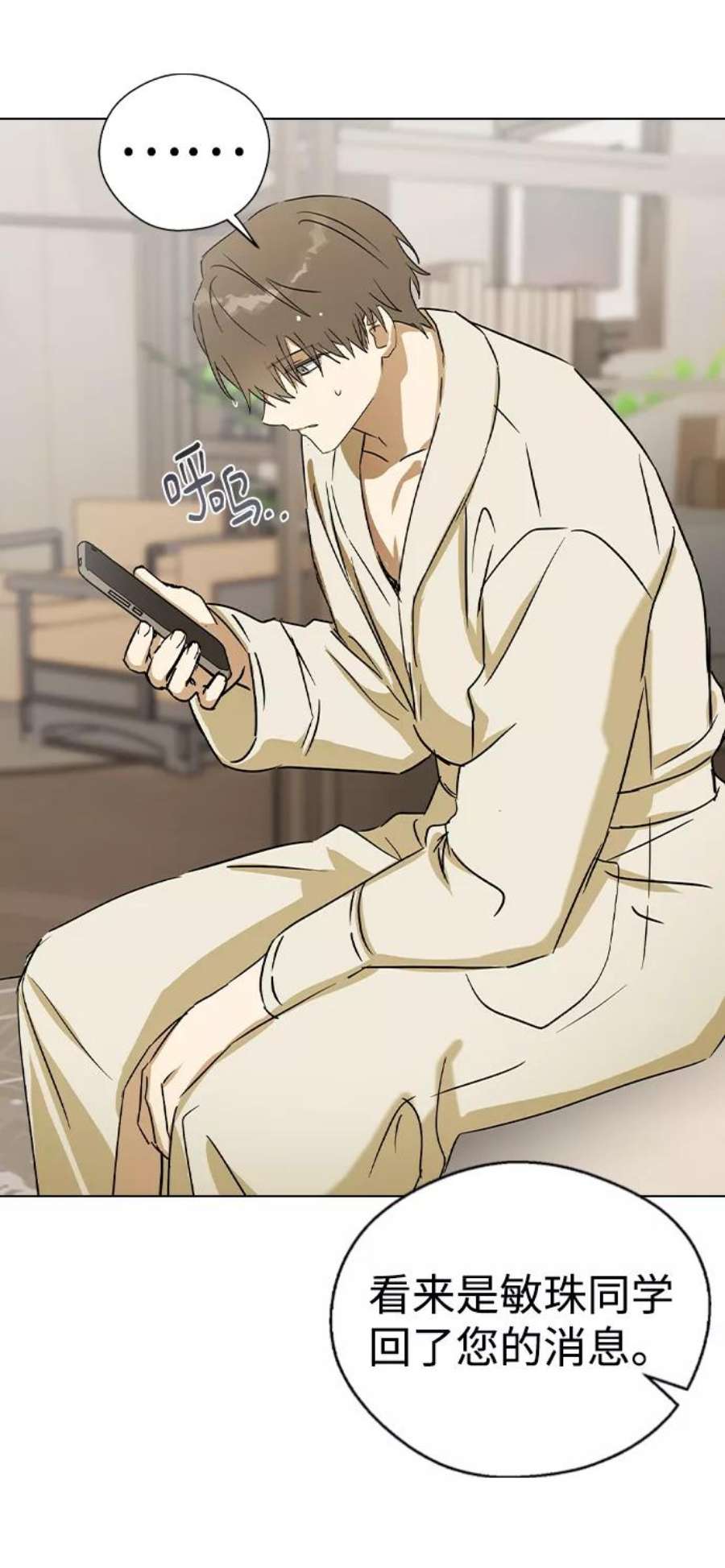 前世姻缘35话
