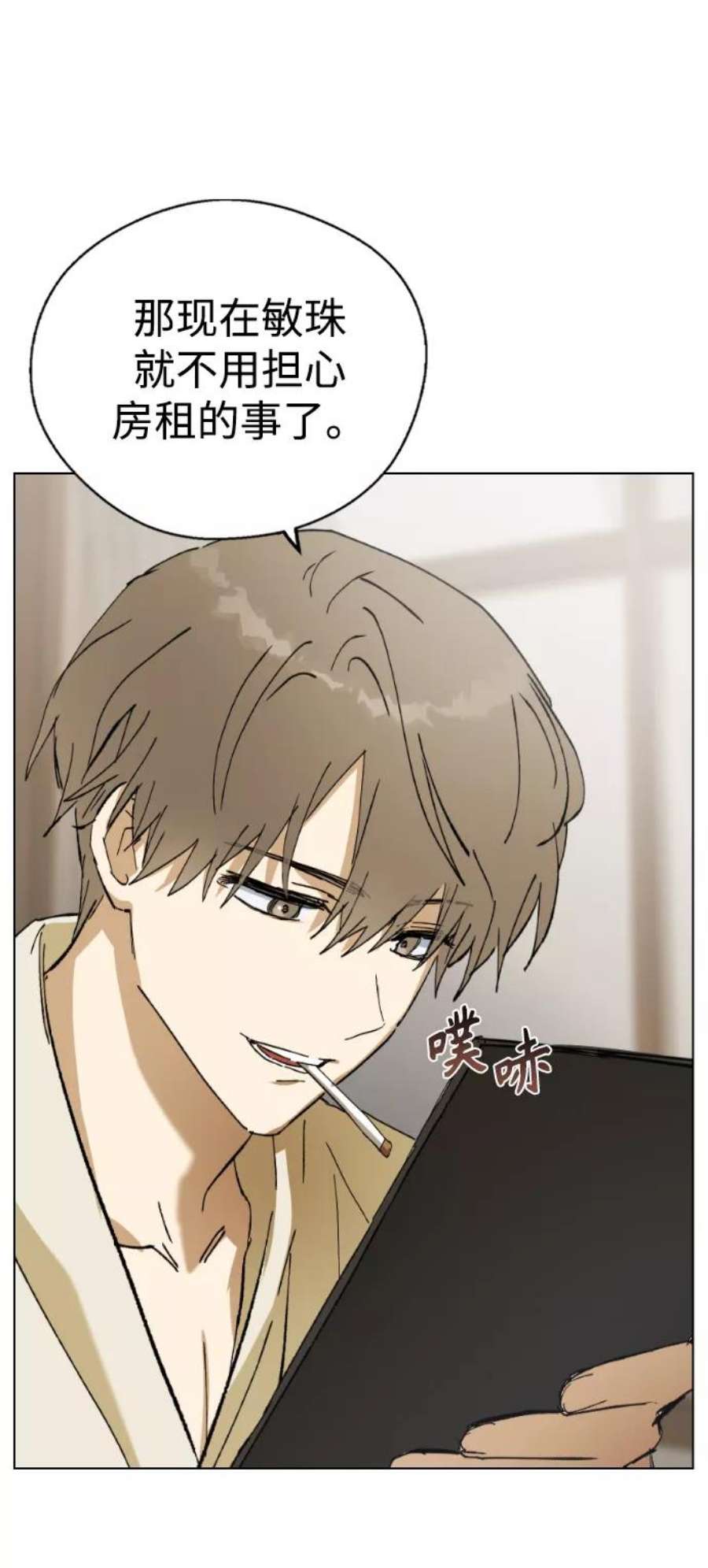 前世姻缘35话