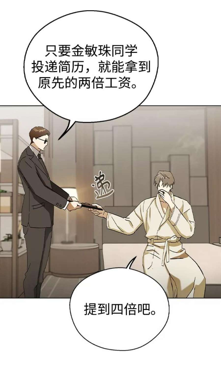 前世姻缘35话