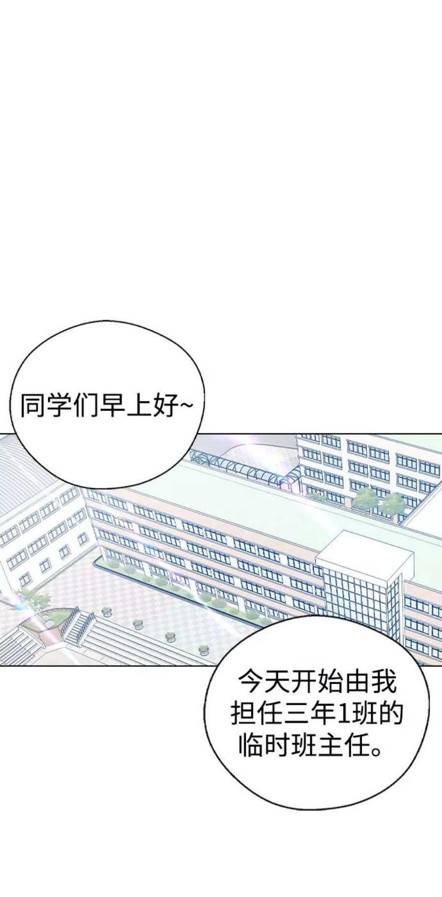前世姻缘35话