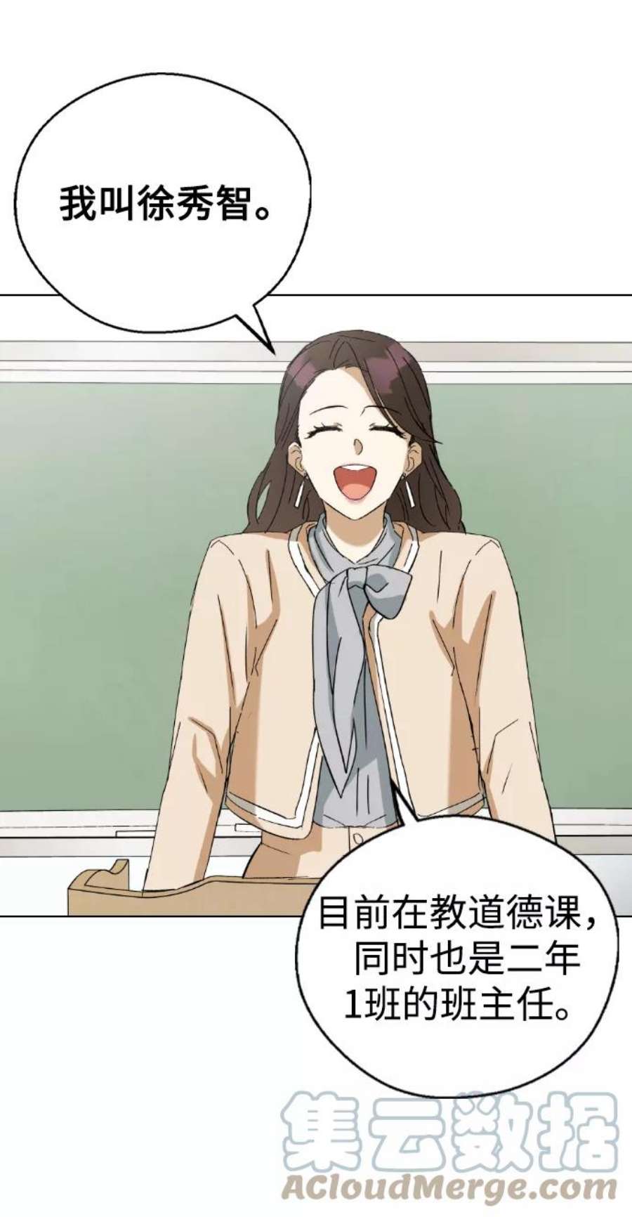 前世姻缘35话