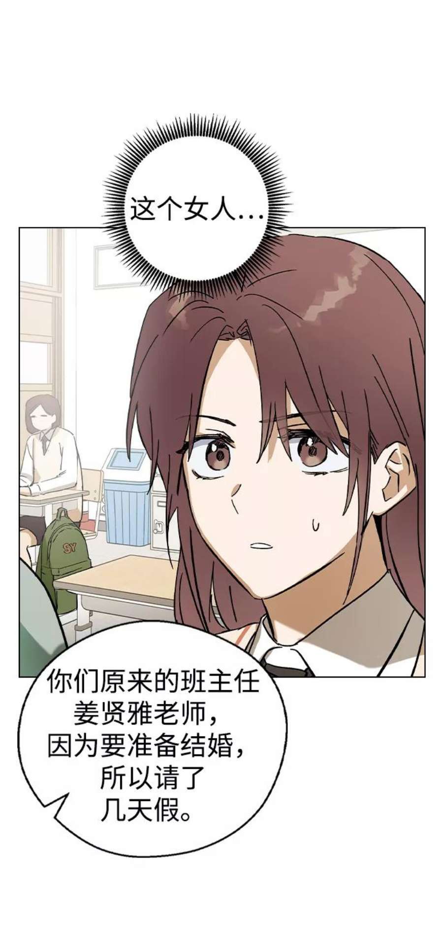 前世姻缘35话