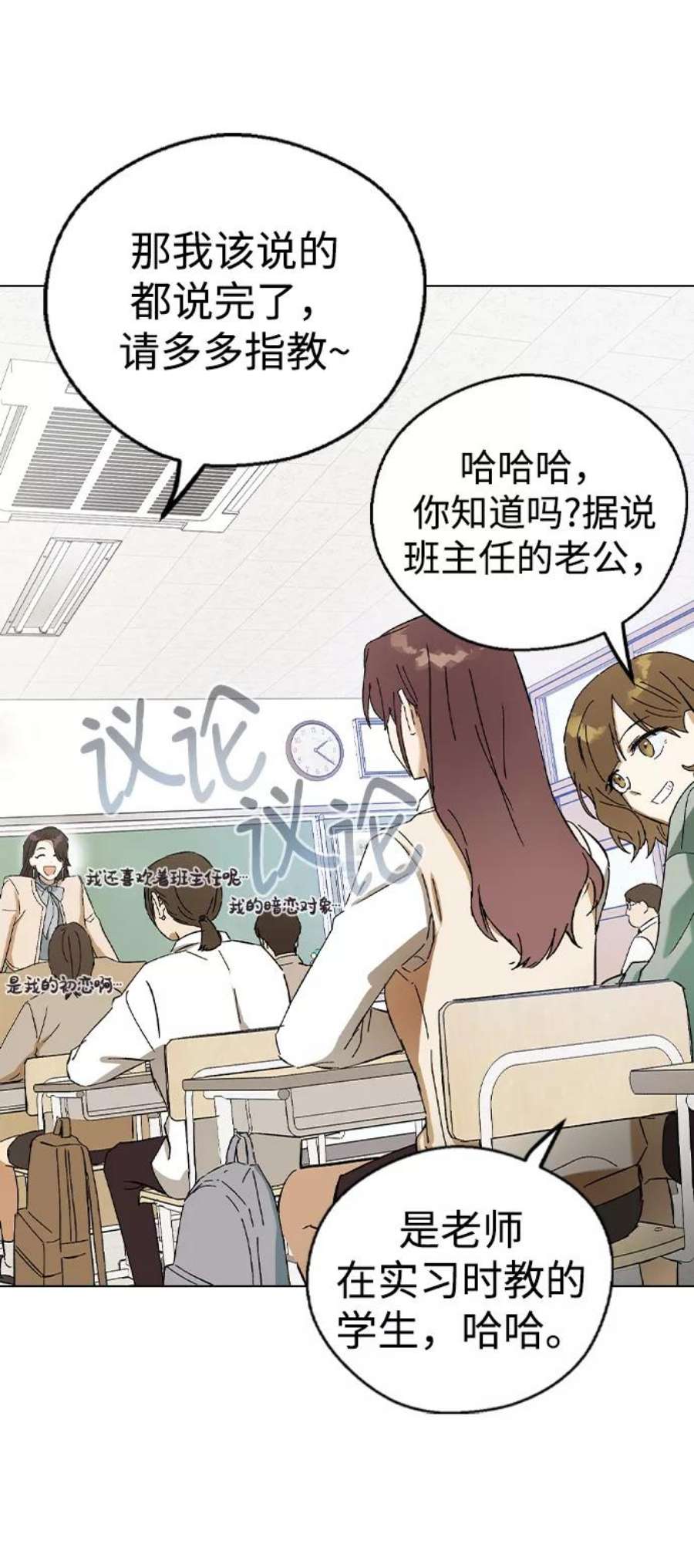 前世姻缘35话