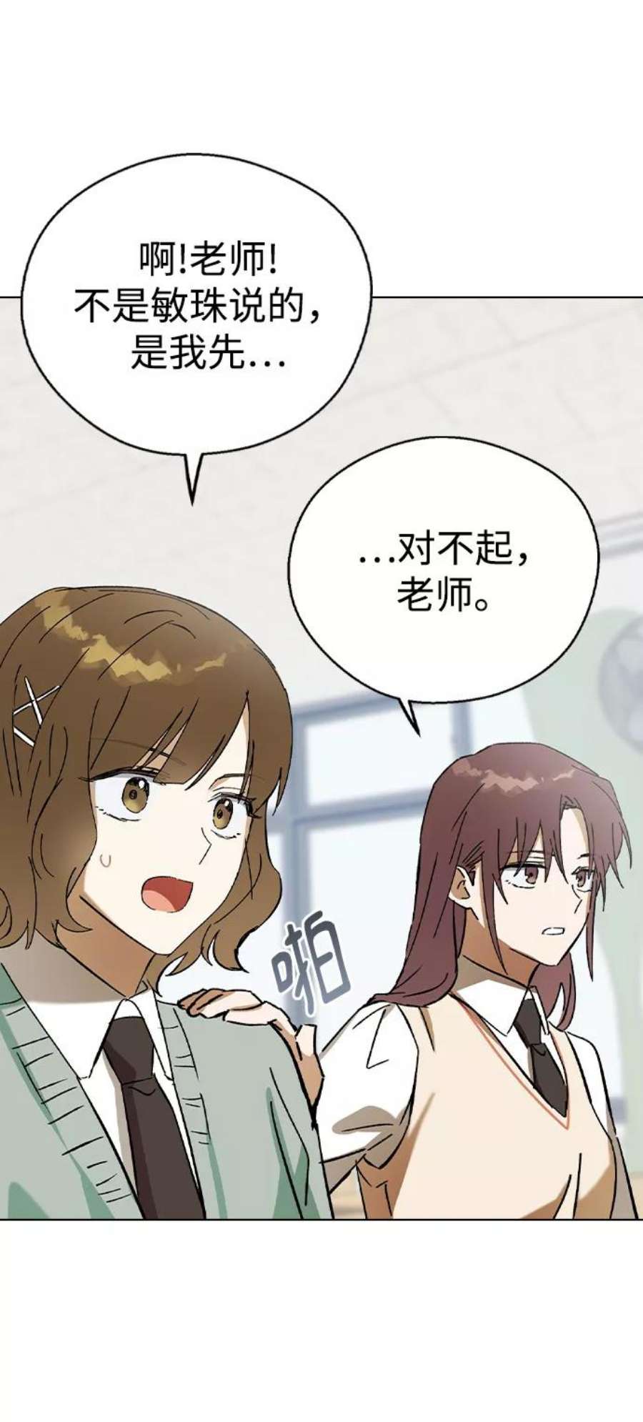 前世姻缘35话