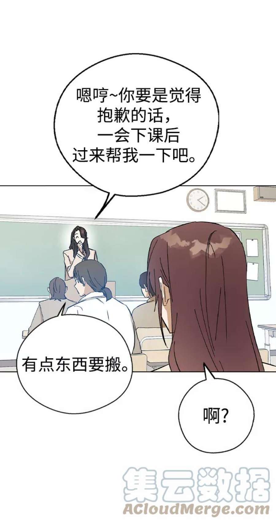 前世姻缘35话