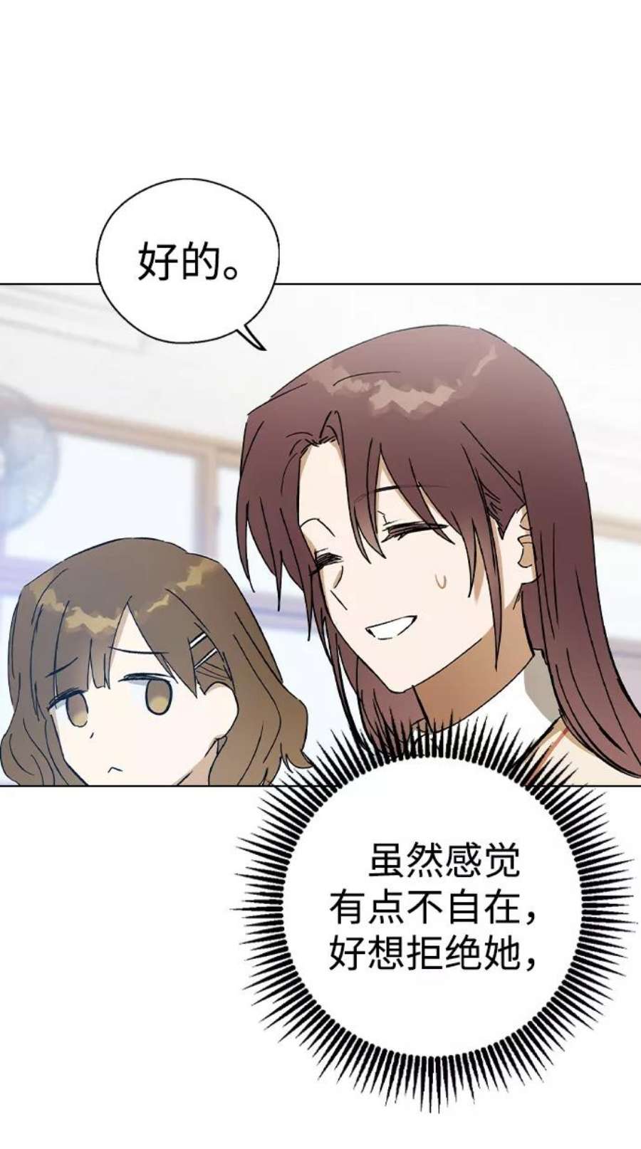 前世姻缘35话