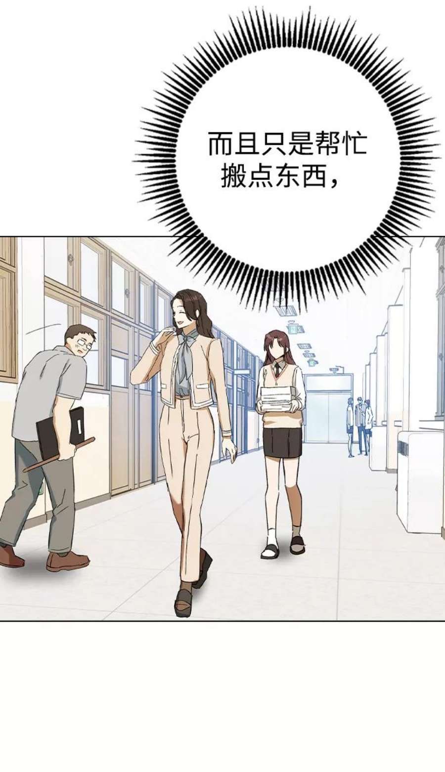 前世姻缘35话
