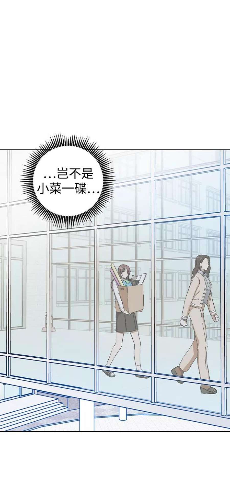 前世姻缘35话