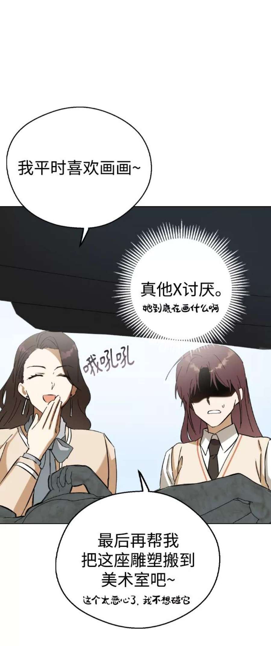 前世姻缘35话