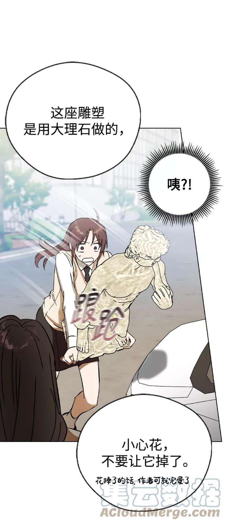 前世姻缘35话