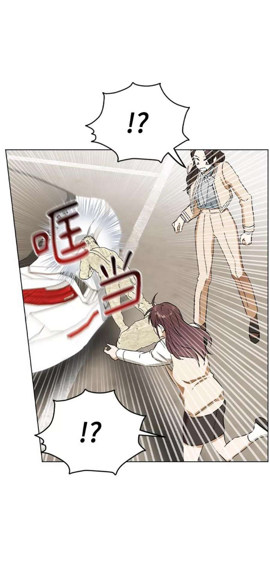 前世姻缘35话