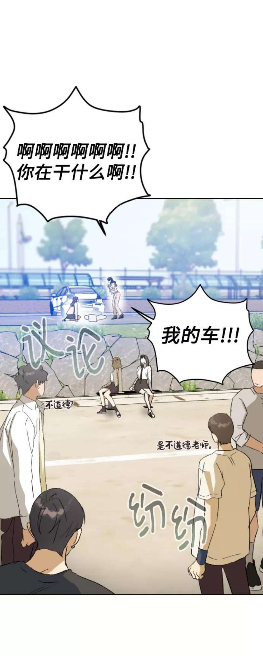 前世姻缘35话