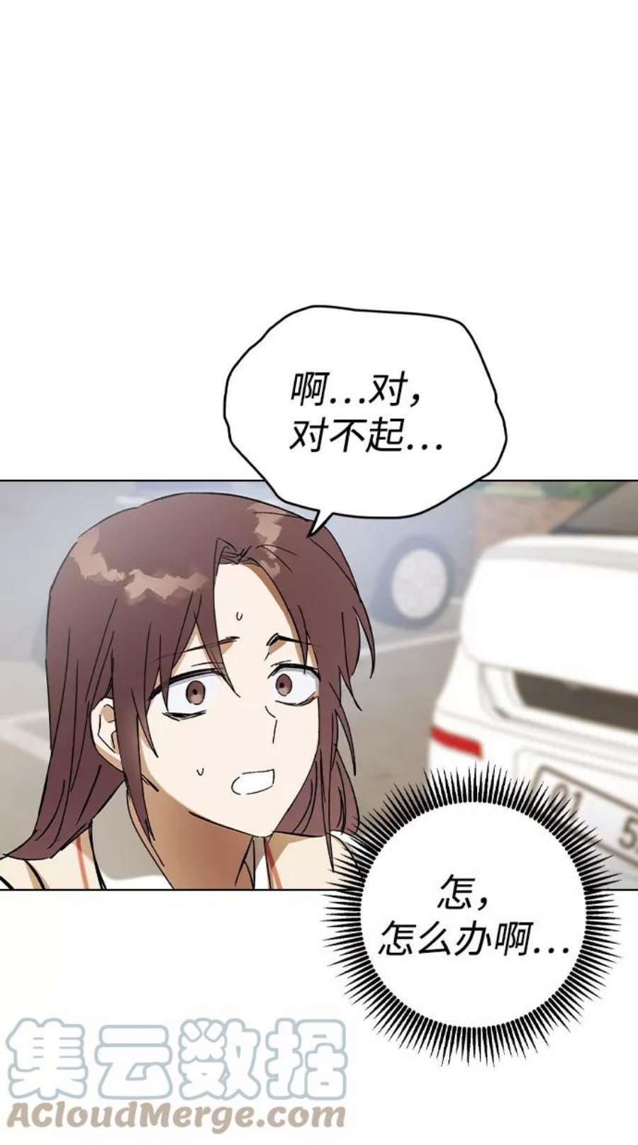 前世姻缘35话