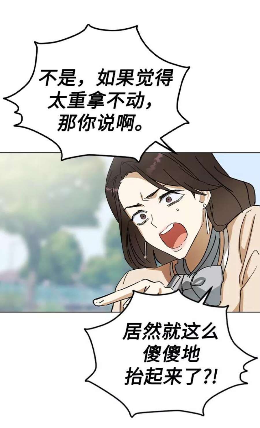 前世姻缘35话