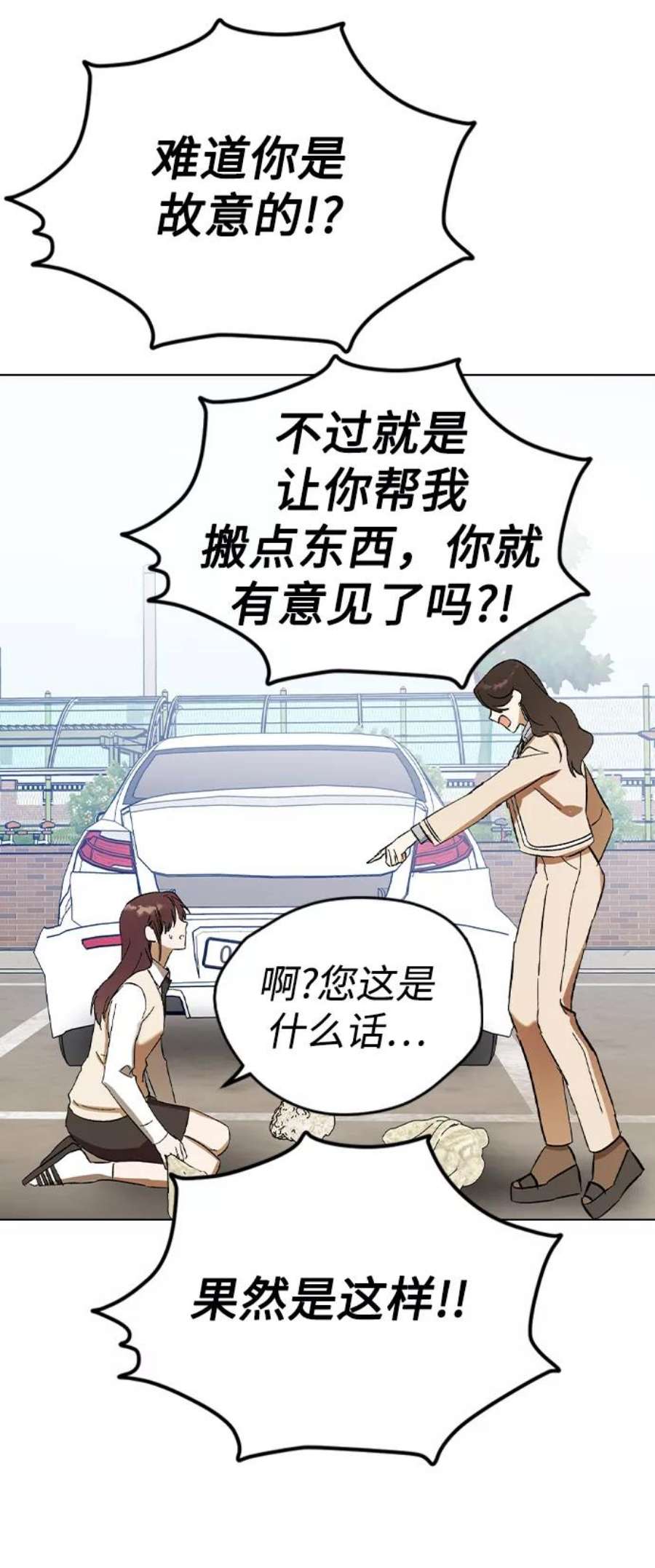 前世姻缘35话