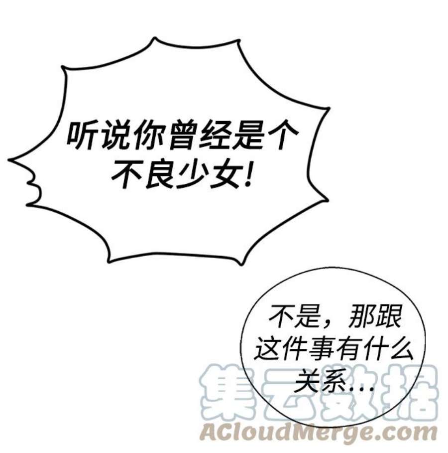 前世姻缘35话