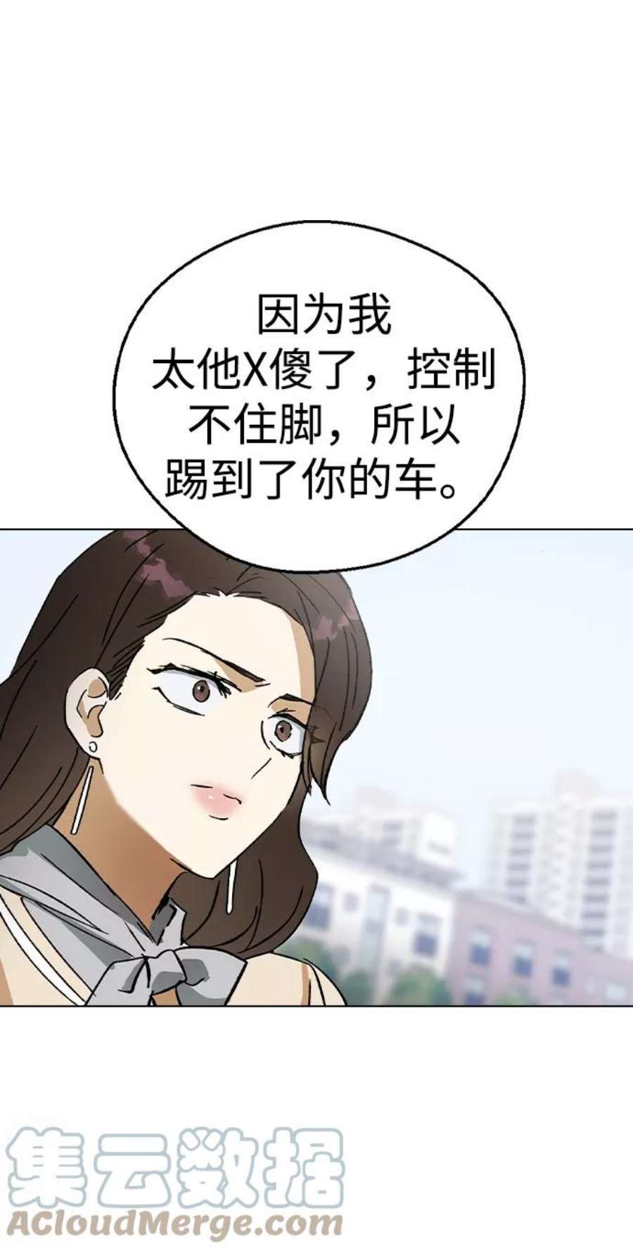 前世姻缘35话