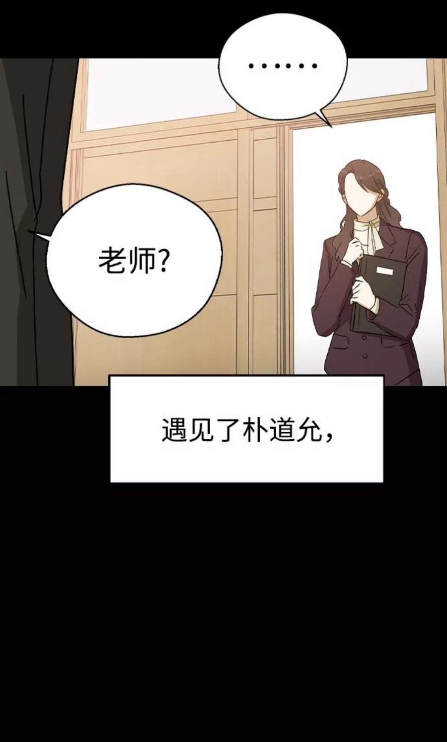 前世姻缘38话