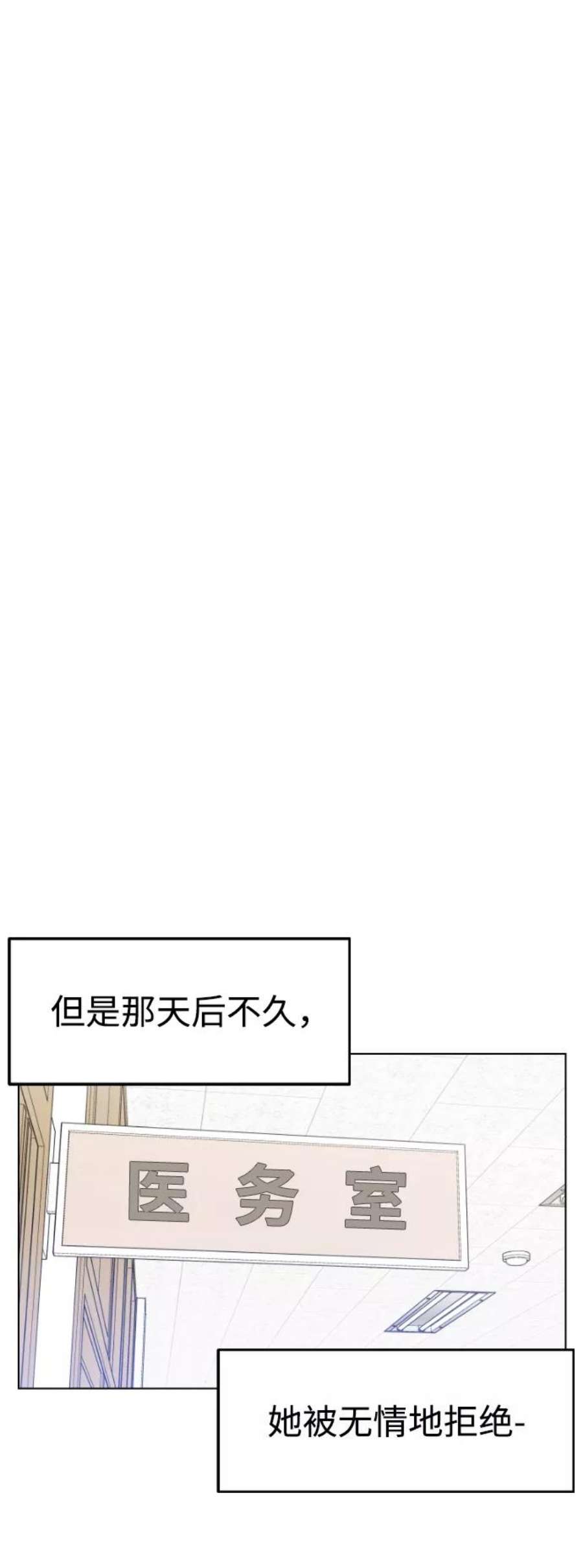 前世姻缘38话