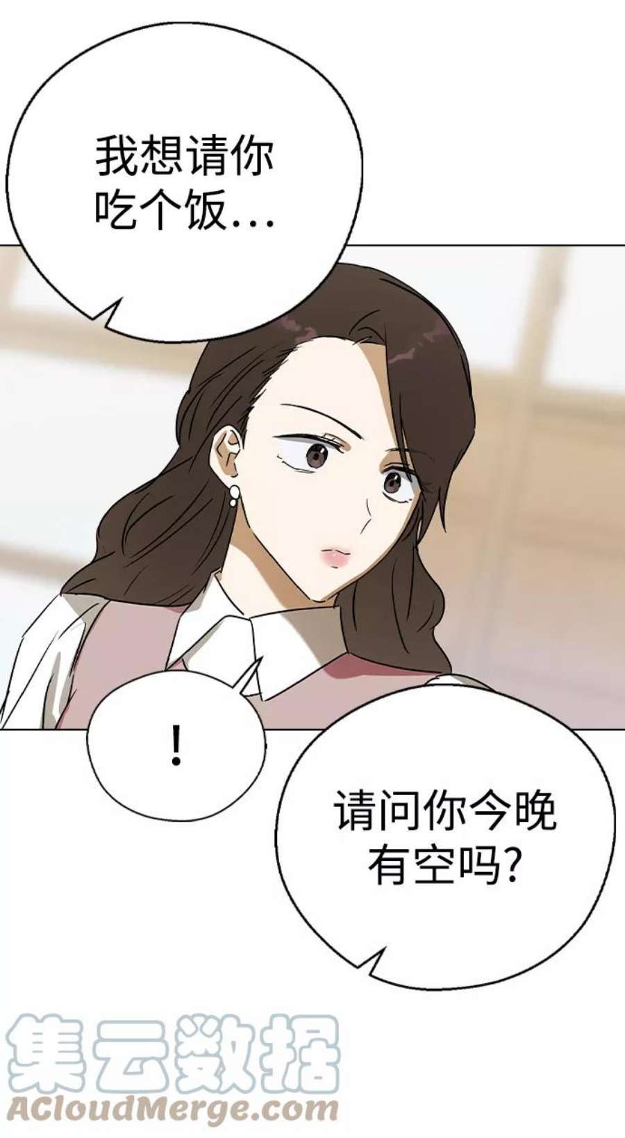 前世姻缘38话