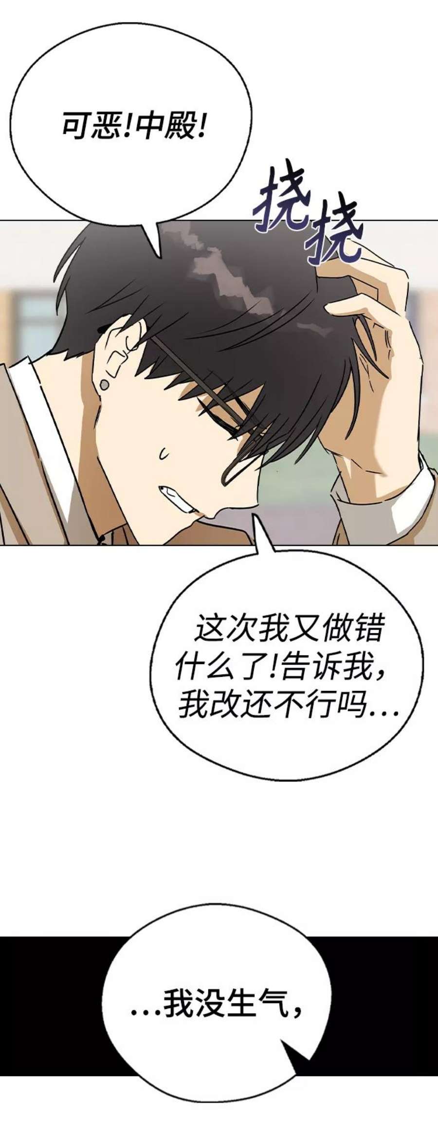 前世姻缘38话
