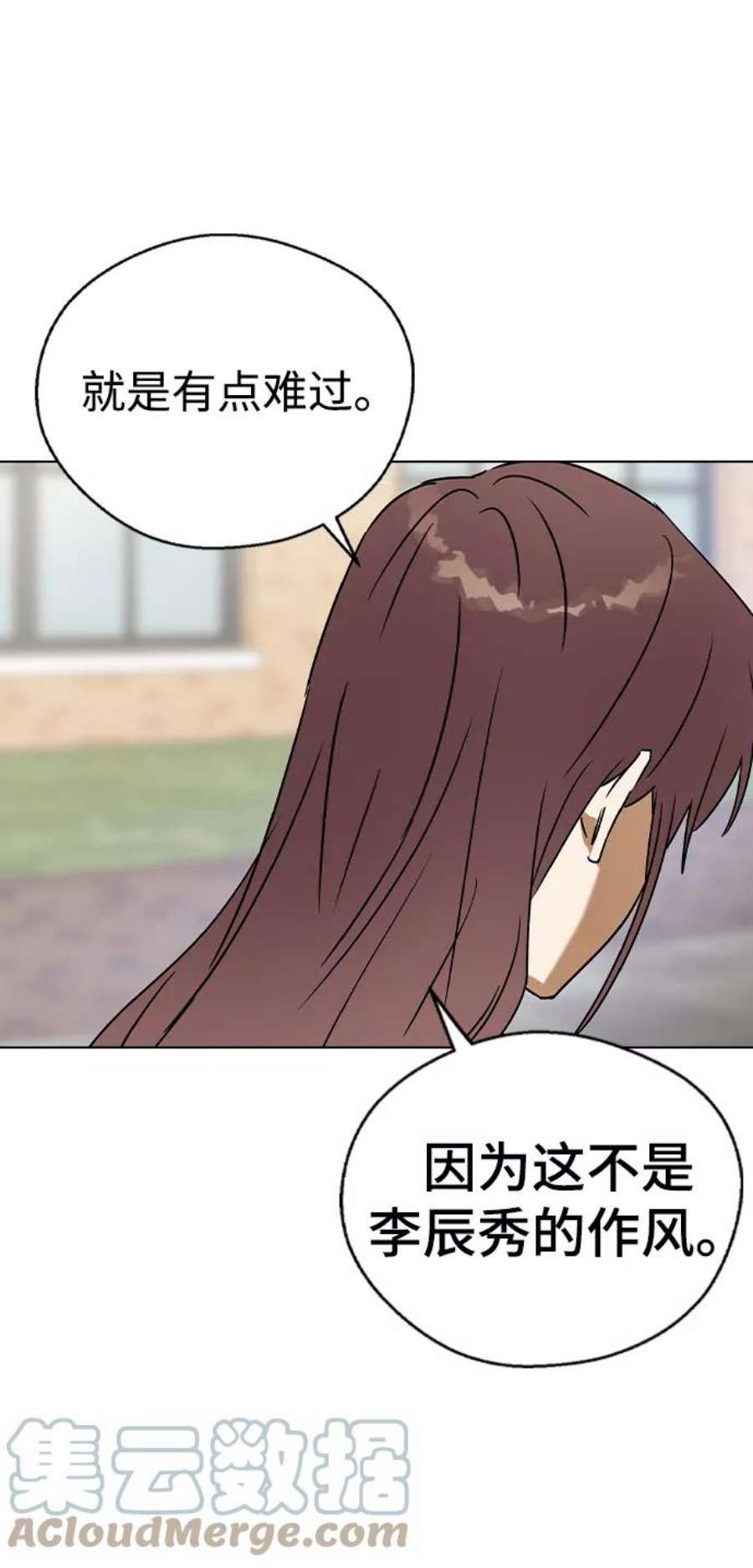 前世姻缘38话