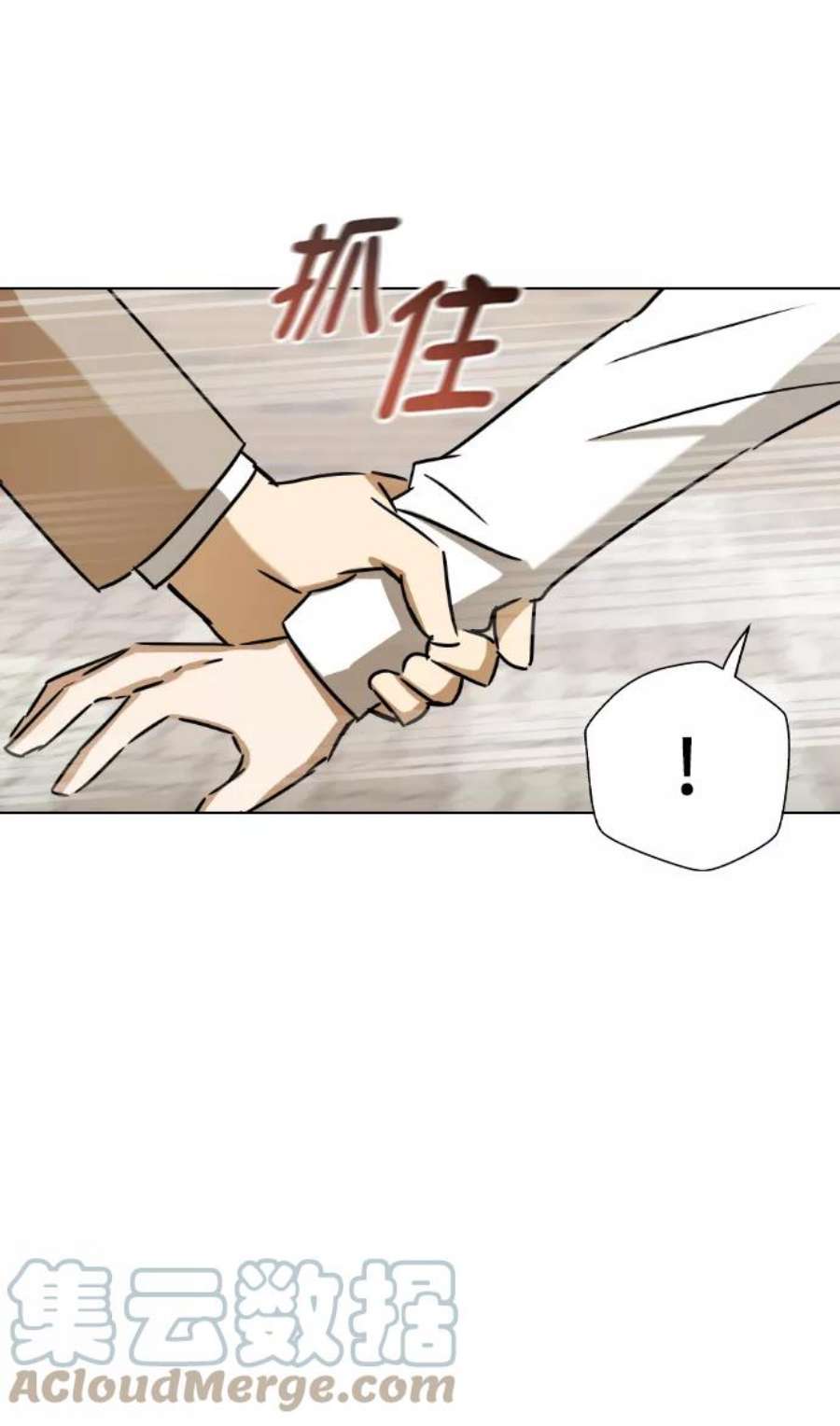 前世姻缘38话