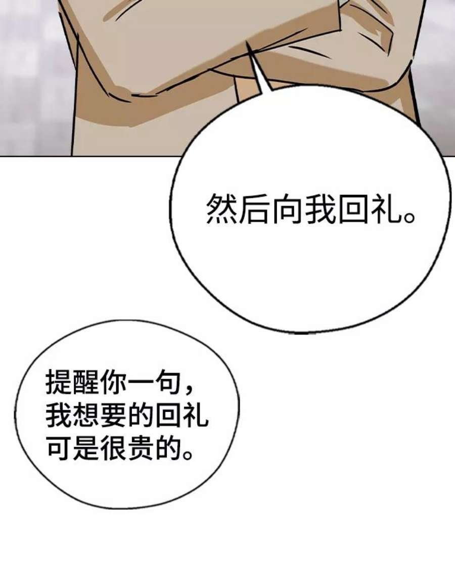 前世姻缘38话