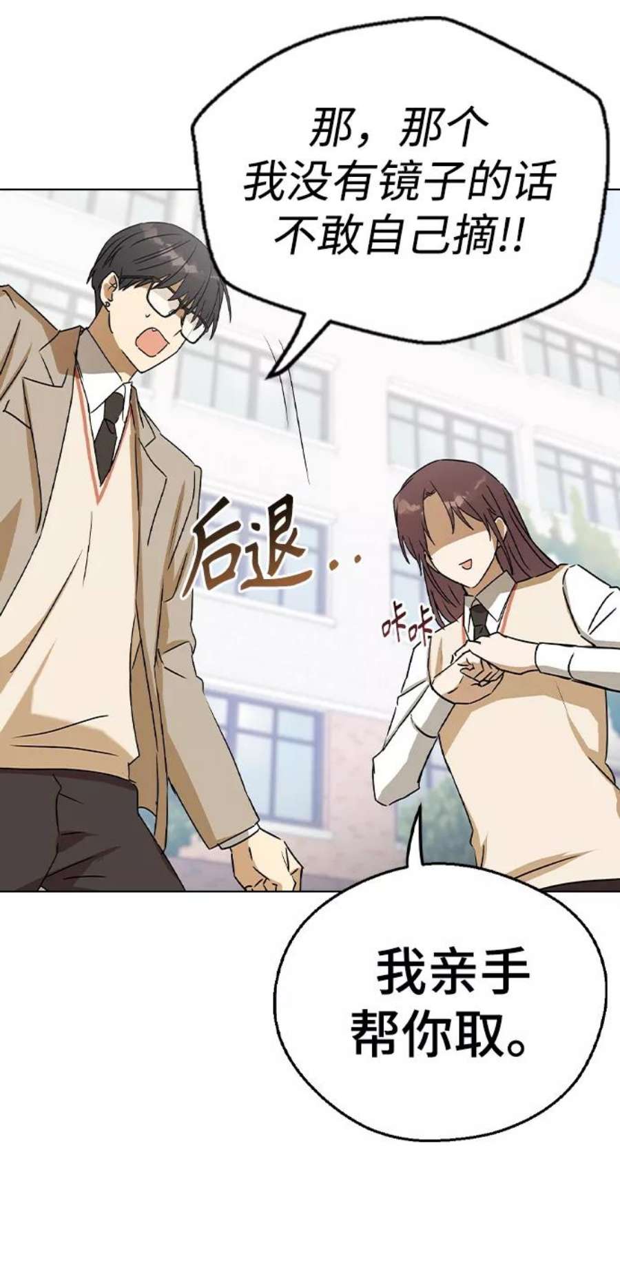 前世姻缘38话