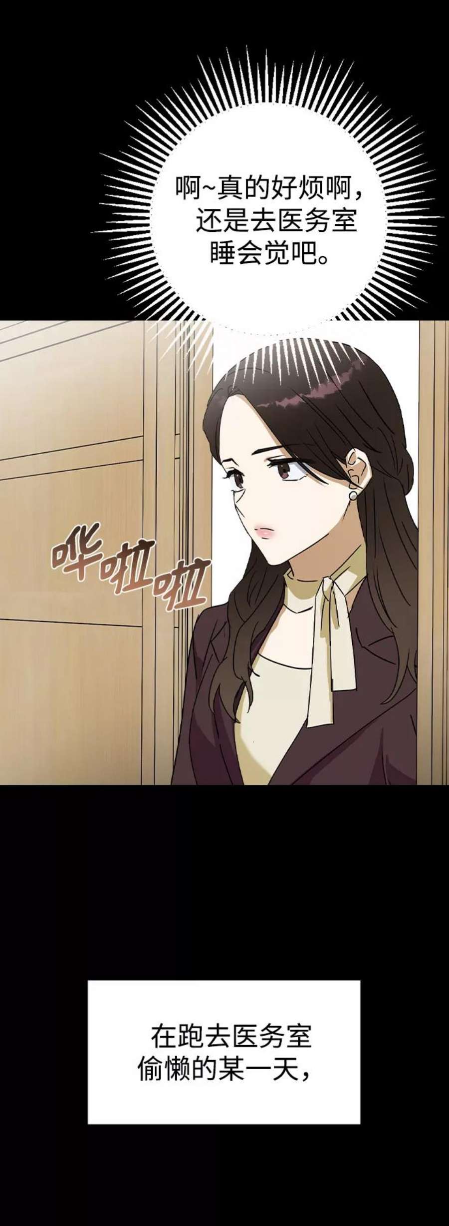 前世姻缘38话