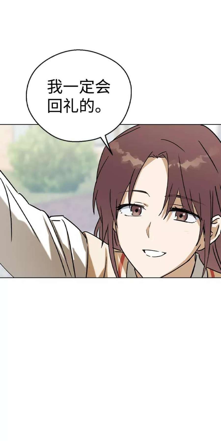 前世姻缘38话