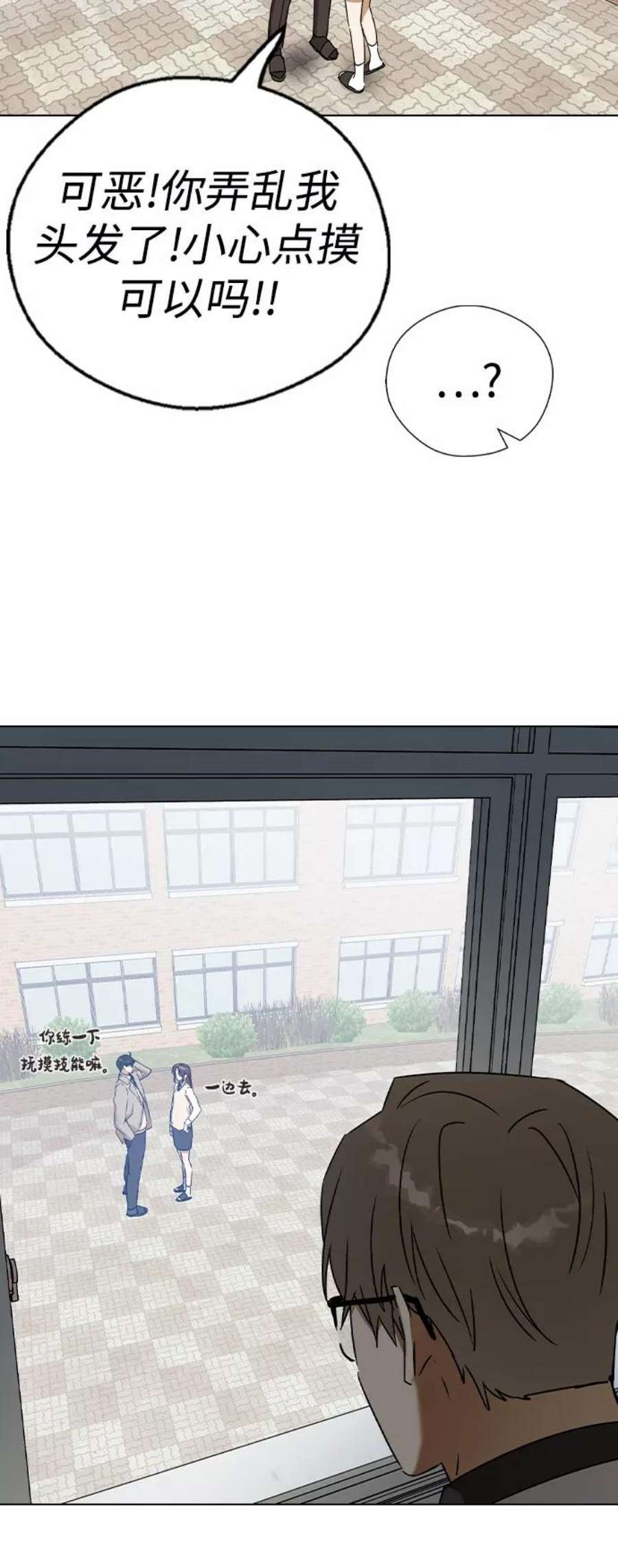前世姻缘38话