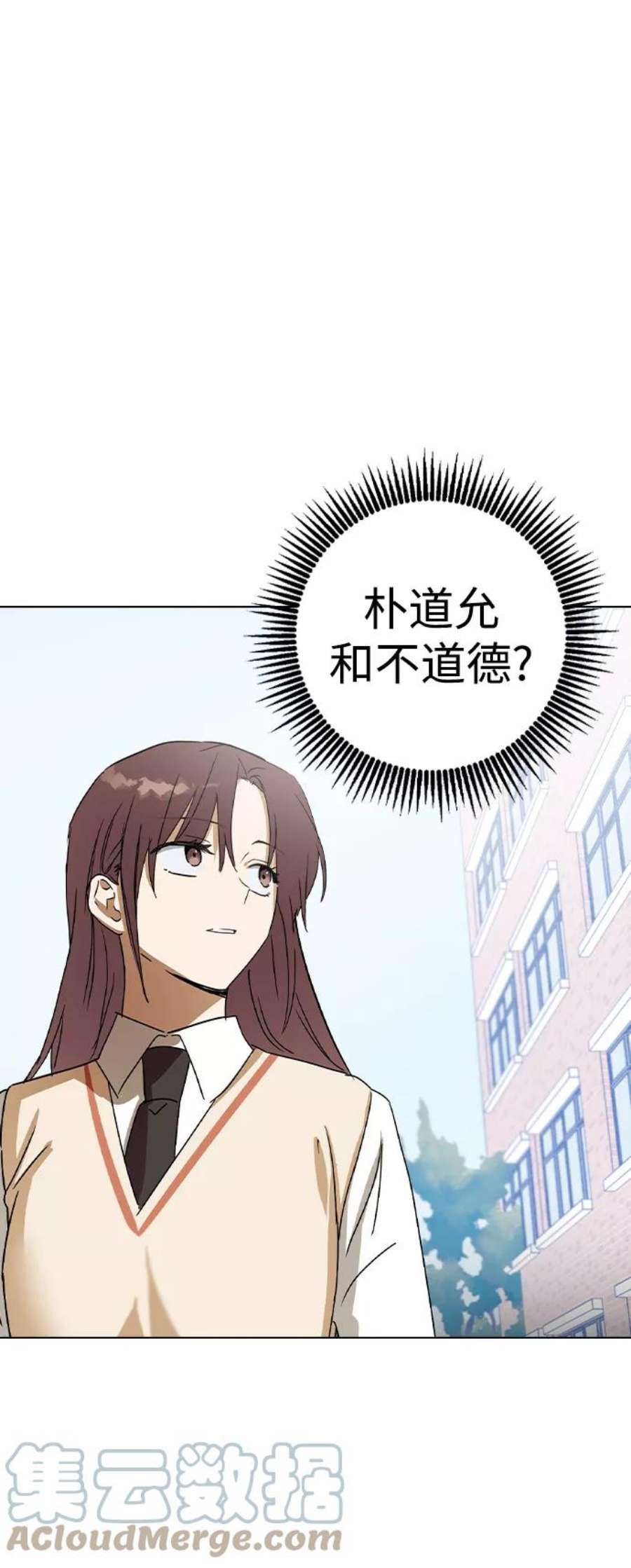 前世姻缘38话